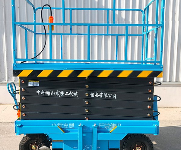休宁自行走升降机